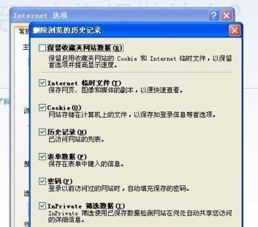 解决手机网站打不开被拦截的问题（如何应对手机网站被拦截的情况）