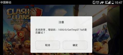 解决手机网站打不开被拦截的问题（如何应对手机网站被拦截的情况）