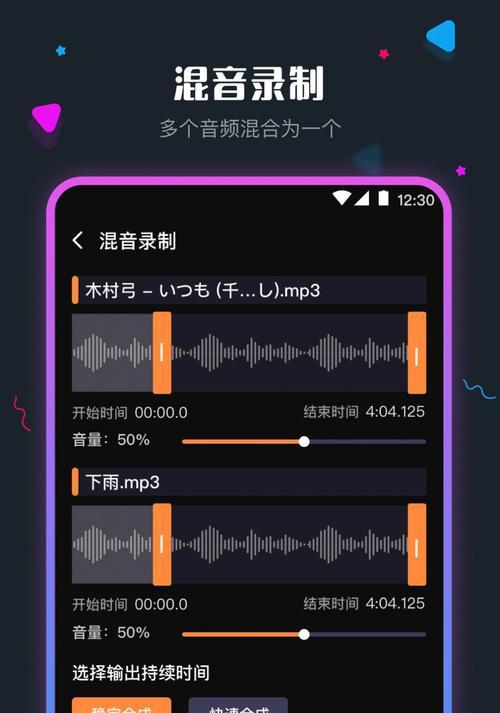 探索音频合成软件的世界（了解合成音频软件的种类和特点）