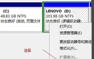 重新安装系统Win7的步骤与技巧（轻松学会重装Win7）