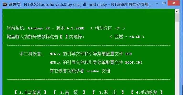 重新安装系统Win7的步骤与技巧（轻松学会重装Win7）