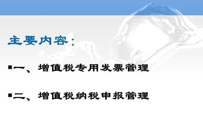 如何查询增值税一般纳税人资格（了解增值税一般纳税人资格查询的方法与步骤）