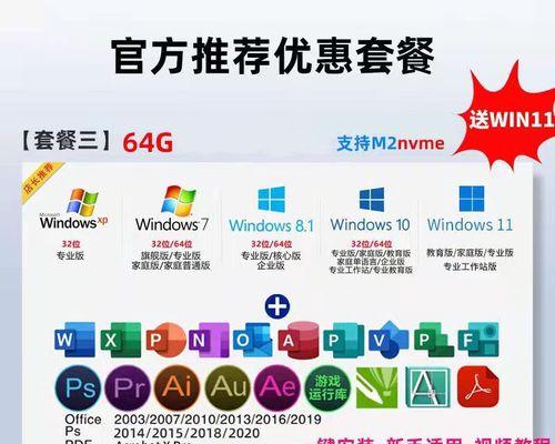 使用U盘轻松重装系统Win10（U盘重装系统Win10教程及注意事项）