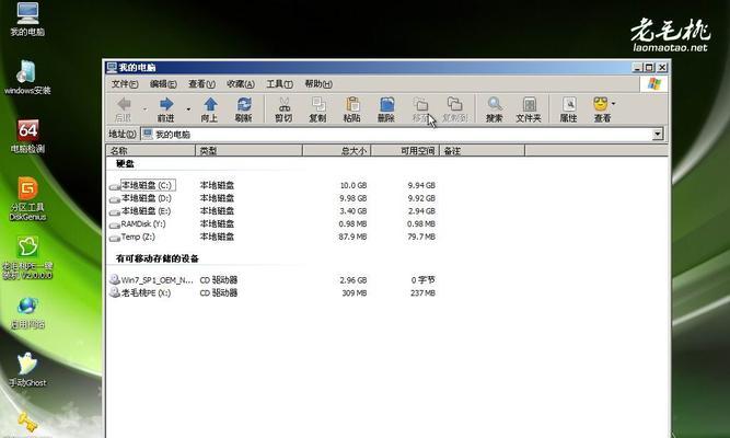 重装Win7系统步骤教程（详细教你如何重新安装Win7系统）