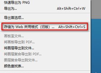 电脑改变文件格式的便利之道（以简单操作实现各种文件格式的转换）