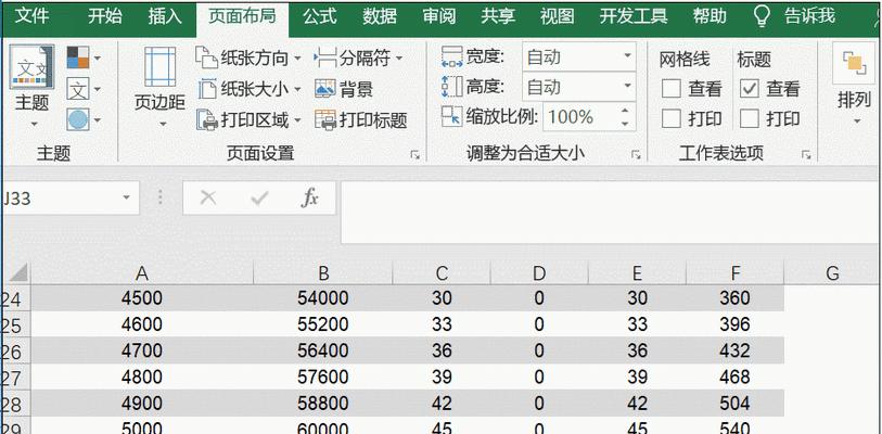 中国传统文化的魅力（探索中国古代文化的瑰宝）