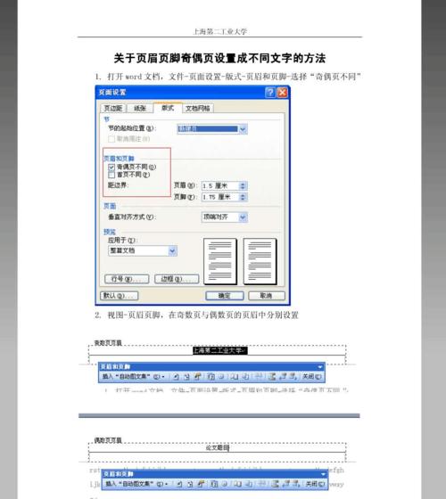 中国传统文化的魅力（探索中国古代文化的瑰宝）