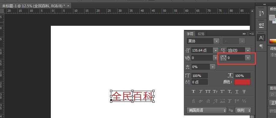 如何获取有效的Photoshop序列号（学会正确获取和使用Photoshop序列号的方法）