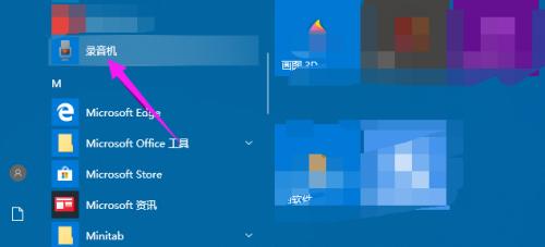 如何顺利升级电脑到Windows10系统（全面指南帮助您一步步完成Windows10系统的升级）