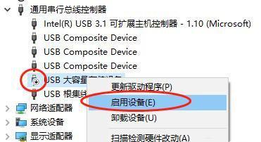 移动硬盘有盘符但打不开的解决方法（快速排查故障）