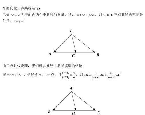 直线对称的性质（探究直线对称及其应用）