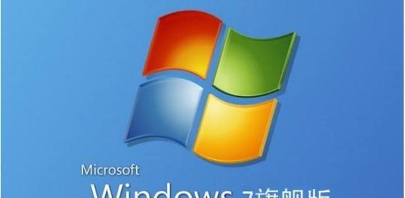 Win7微PE工具箱使用教程（轻松学会使用Win7微PE工具箱）