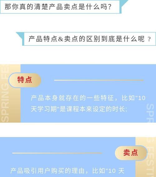 公众号介绍文案的撰写技巧与要点（打造引人入胜的公众号介绍文案）