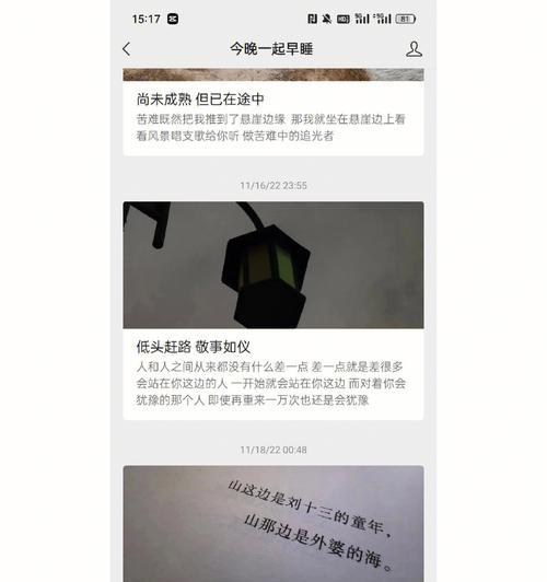 公众号介绍文案的撰写技巧与要点（打造引人入胜的公众号介绍文案）