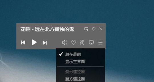 免费音乐软件推荐（不花一分钱畅享音乐乐趣）