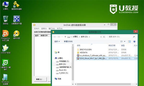 使用虚拟光驱安装Win7系统（详细步骤和注意事项）