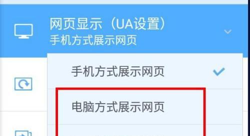 浏览器主页设置的好处与技巧（打造个性化浏览体验）