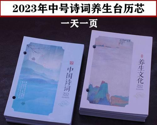 2023年台式电脑组装配置推荐（为您推荐2023年的台式电脑配置）