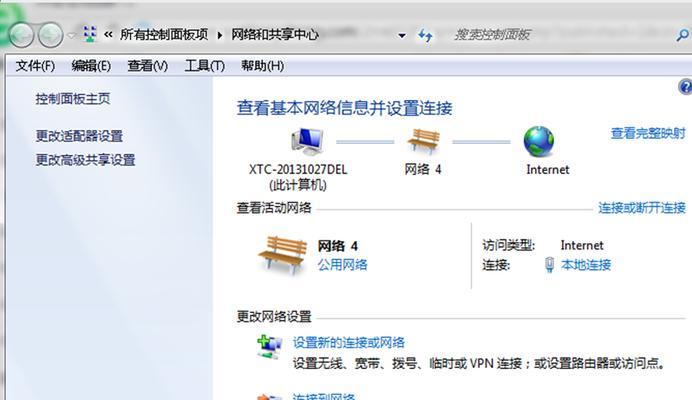 如何添加计算机到工作组中（简单步骤教你成功将计算机加入工作组）