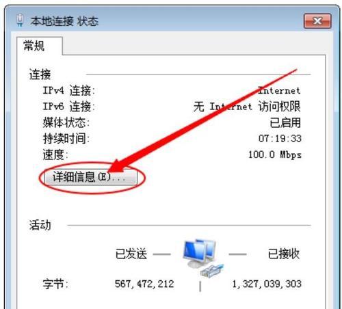 电脑游戏屏幕录制（使用电脑进行游戏屏幕录制的简单教程）