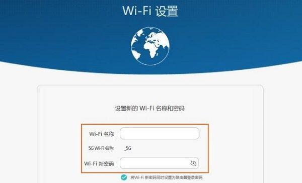 如何通过手机查询WiFi密码（简单几步）