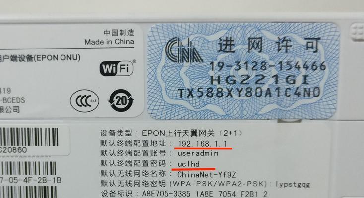 如何修改移动宽带的WiFi密码（详解移动宽带用户如何自行修改WiFi密码）