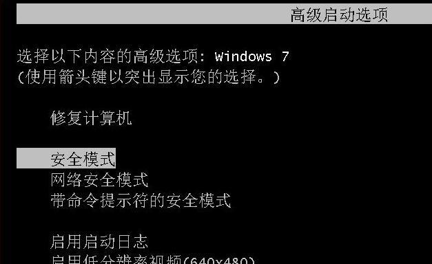 电脑一键备份还原系统的操作方法（简便快捷的数据保护与恢复解决方案）