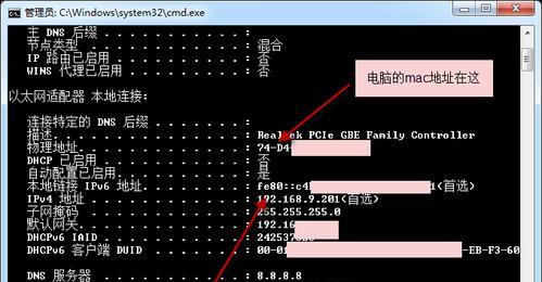 通过CMD查询IP地址的命令（使用CMD查询本机及其他设备的IP地址）