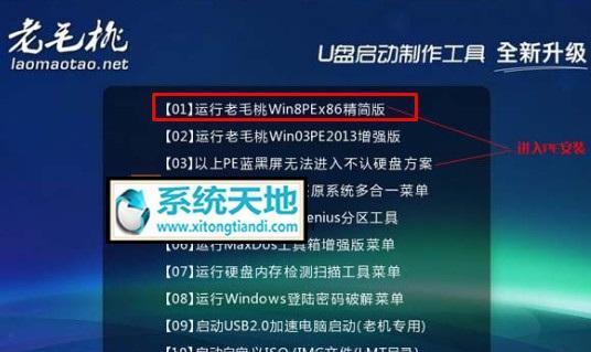 Win7如何设置BIOS密码（保护计算机安全的重要步骤）