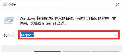 如何恢复以电脑回收站彻底删除的文件（从回收站中找回被误删除的重要文件的有效方法）