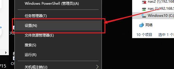 如何确定安装win10系统C盘需要多大的空间（找准）