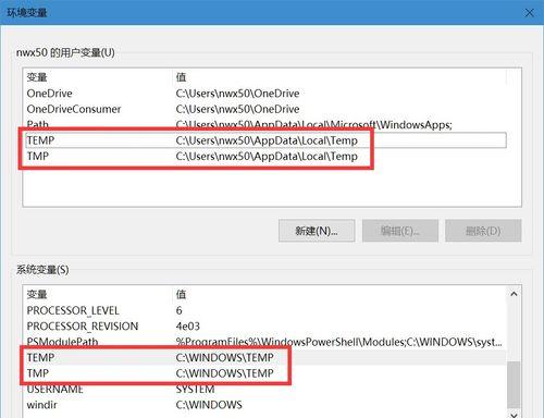 如何确定安装win10系统C盘需要多大的空间（找准）