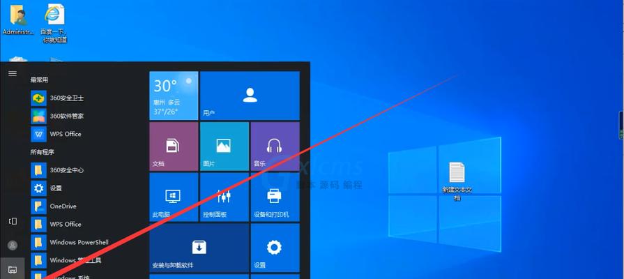 如何在Win10系统下进行分盘操作（Win10系统分盘教程及注意事项）