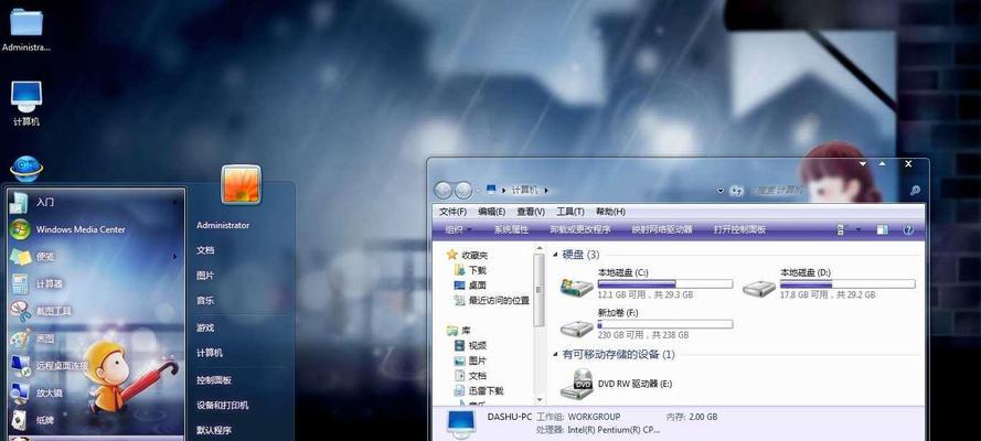 如何在Win10系统下进行分盘操作（Win10系统分盘教程及注意事项）