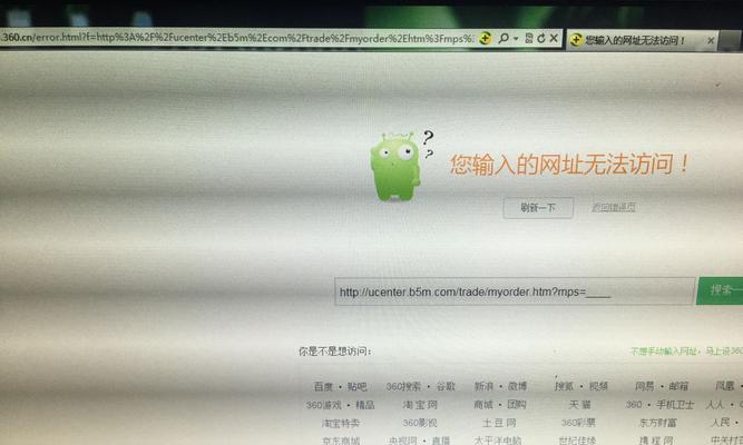 浏览器打不开网页的原因及解决办法（探寻浏览器无法访问网页的根源和解决方案）