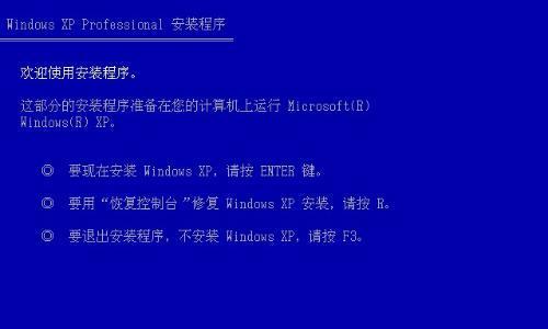 如何正确安装系统光盘（教你轻松安装操作系统光盘的步骤和技巧）