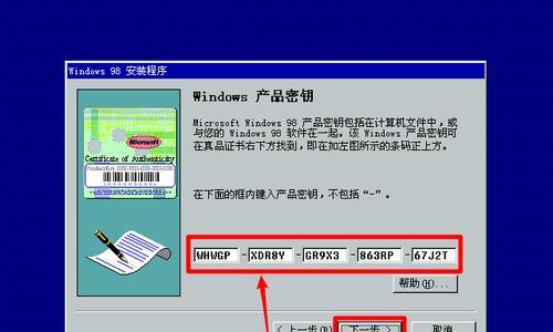 如何正确安装系统光盘（教你轻松安装操作系统光盘的步骤和技巧）