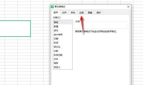 以表格斜线一分为二的艺术之美（剖析表格斜线的独特魅力及设计应用）