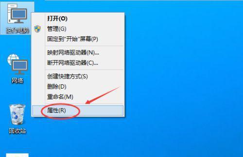 如何合理设置电脑虚拟内存（虚拟内存的重要性及合适的设置方法）