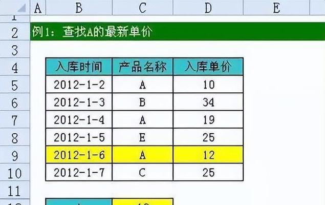 电脑制作表格教程基础入门（学习电脑制作表格的简单方法）