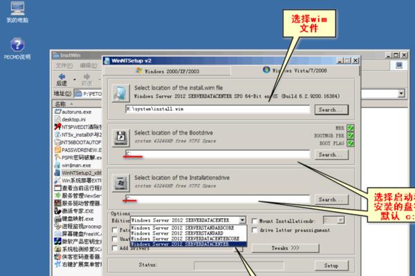 《Win7虚拟机系统安装教程》（详细介绍如何在虚拟环境下安装Win7操作系统）