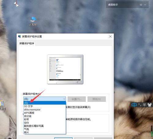 Win10系统电脑自动关机的方法（探索Win10系统下电脑自动关机的几种实用方法）