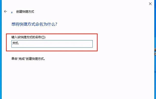 Win10系统电脑自动关机的方法（探索Win10系统下电脑自动关机的几种实用方法）