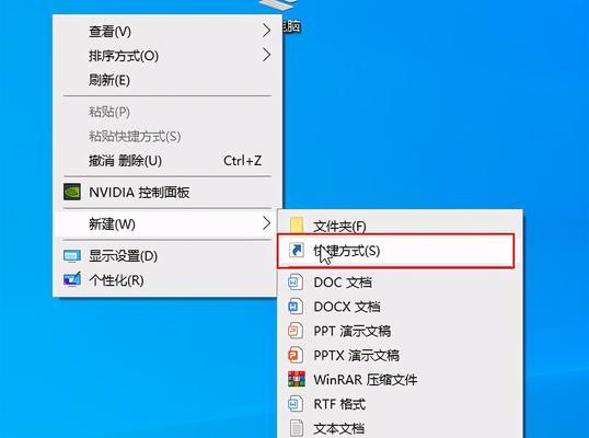 Win10系统电脑自动关机的方法（探索Win10系统下电脑自动关机的几种实用方法）