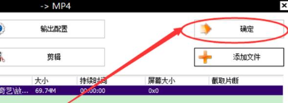 免费电脑视频转mp4格式的方法大揭秘（一键转换）