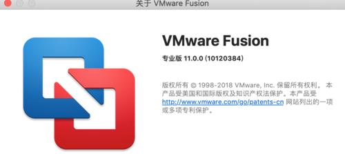 VMware虚拟机安装教程（详细步骤带你轻松完成安装）