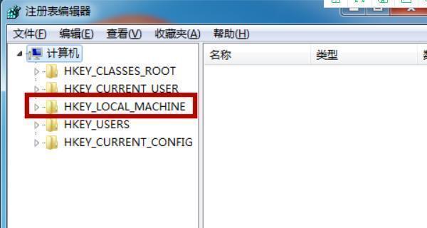 如何使用命令打开注册表编辑器（学习如何通过命令方式访问Windows注册表编辑器）