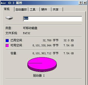 电脑硬盘重新分区（通过重新分区硬盘）