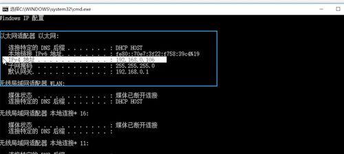 探讨手机IP地址变更软件的选择及使用（手机IP地址变更软件推荐和使用技巧）