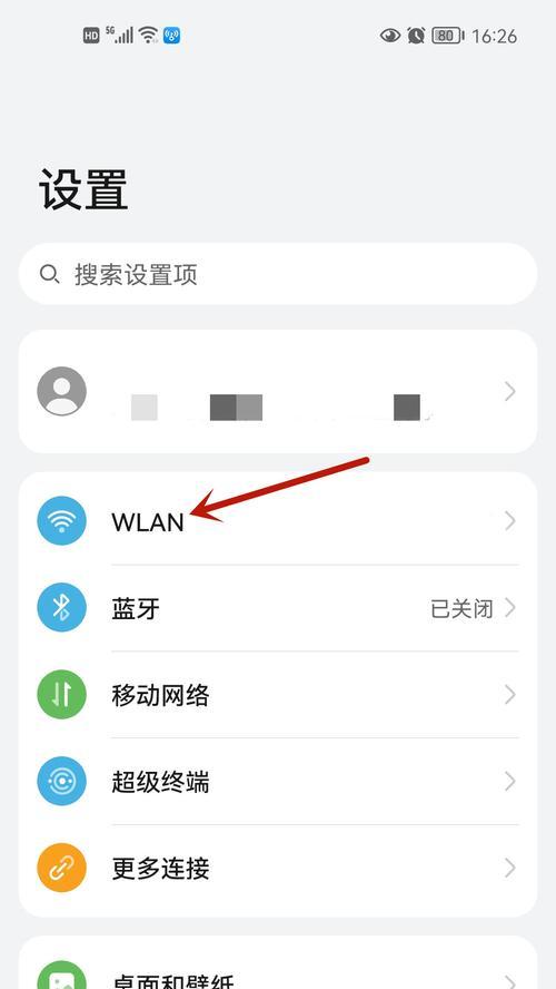 解决安卓手机无法连接WiFi的问题（排查并解决安卓手机连接WiFi后无法上网的常见问题）